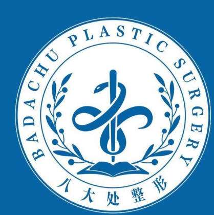 北京八大处.jpg 北京八大处.jpg