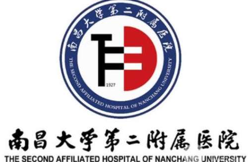 南昌大学第二附属医院整.jpg 南昌大学第二附属医院整.jpg