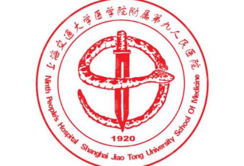 上海九院.jpg 上海九院.jpg