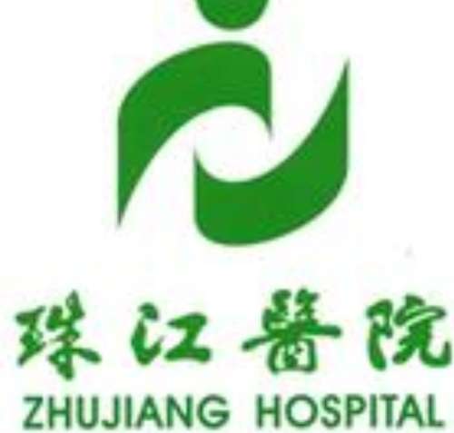 珠江医院lo.jpg