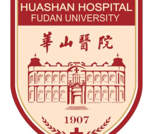 复旦大学附属华山医院 复旦大学附属华山医院
