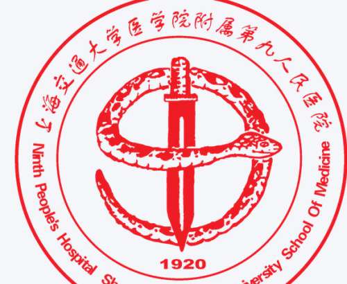 上海九院lo.jpg