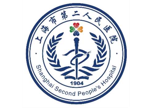 上海市第二人民医院1.jpg