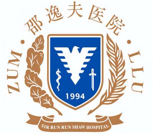 浙江大学医学院附属邵逸夫医院lo.jpg