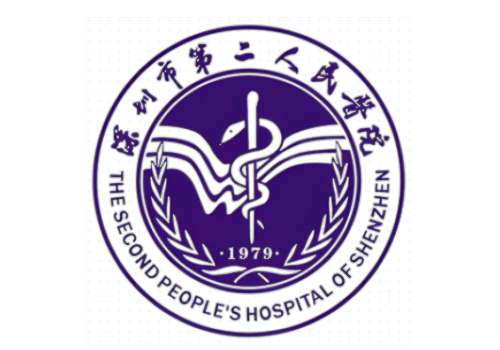 深圳市第二人民医院 Logo图.jpg