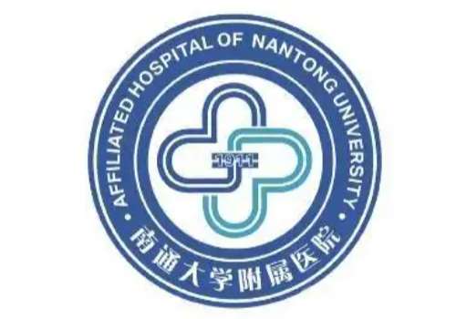 南通大学附属医院logo.jpg