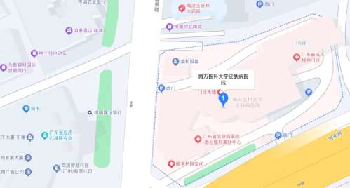 南方医科大学皮肤病医院地址.jpg 南方医科大学皮肤病医院地址.jpg