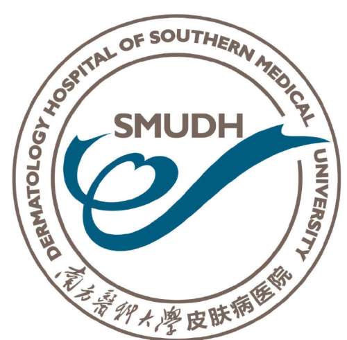 南方医科大学皮肤病医院.jpg 南方医科大学皮肤病医院.jpg