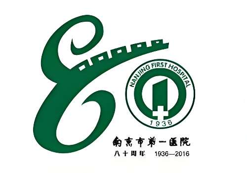 南京市第一医院 Logo.jpg