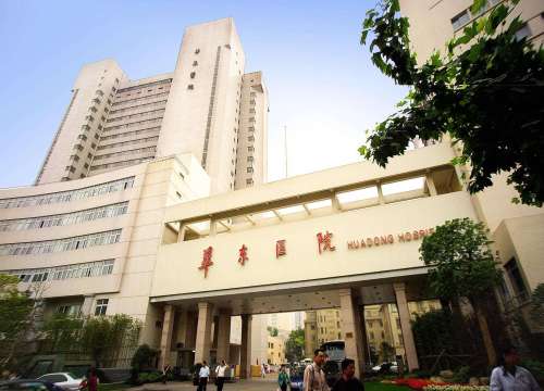 上海复旦大学附属华东医院.jpg