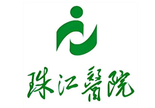 南方医科大学珠江医院1.jpg