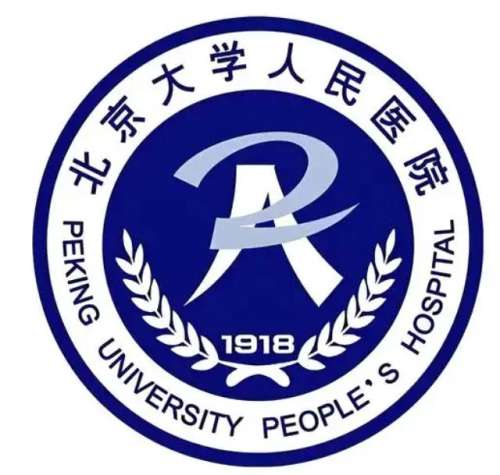 北京大学人民医院.jpg