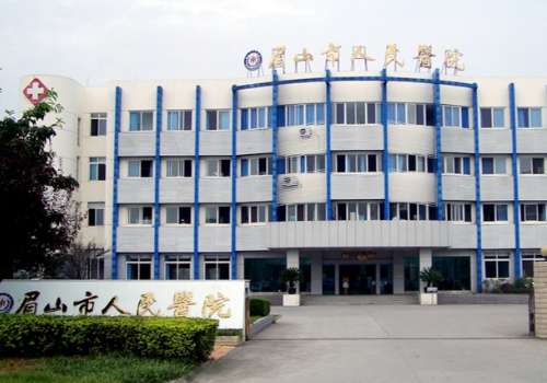眉山市人民医院整形怎么挂号?割双眼皮预约方式及流程指南​