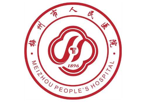 梅州市人民医院烧伤整形科整形项目有哪些?嫩肤技术优势及案例参考​