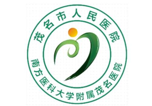 茂名市人民医院整形外科价格一览|隆鼻整形费用及价目明细​