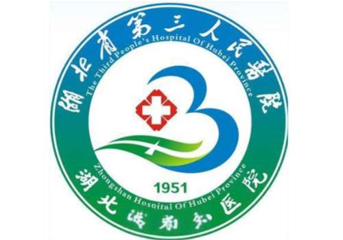 湖北省中山医院整形美容外科怎么挂号？吸脂预约方式及流程指南