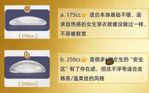 隆胸.jpg 隆胸.jpg
