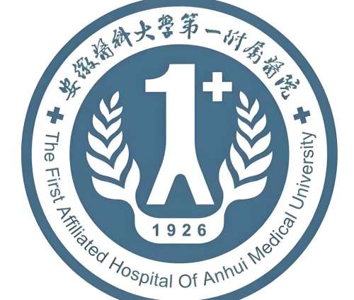 安徽医科大学第一附属医院logo.jpg