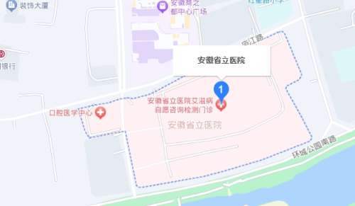 安徽省立医院地址.jpg 安徽省立医院地址.jpg