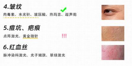 美容.jpg 美容.jpg