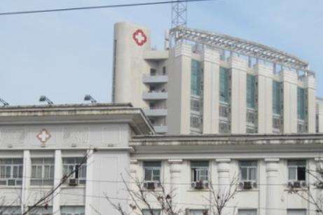 南京市江北人民医院烧伤整形科.jpg