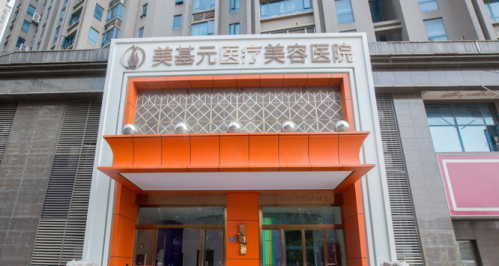 武汉美基元整形医院汪福强医生如何？医生介绍+热门案例