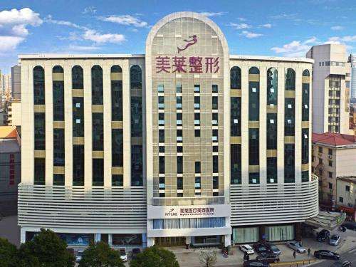上海美莱怎么样?割双眼皮科室特色及诊疗项目​