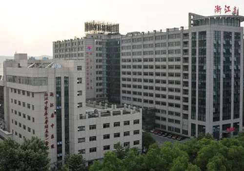 浙江省中医院整形科价格表26年刷新！人气医生深度分析