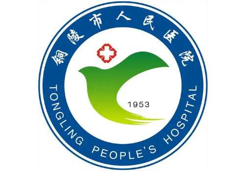铜陵人民医院6.jpg