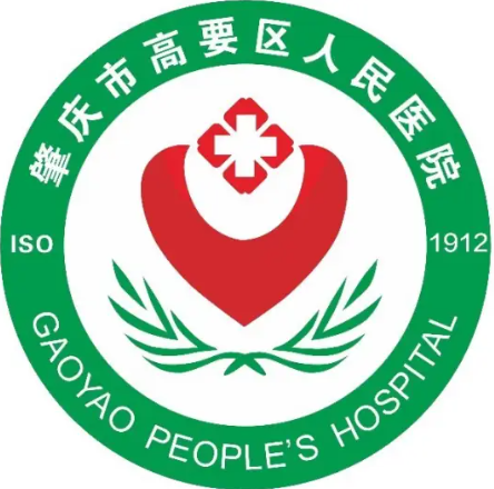 高要区人民医院激光近视多少钱？全飞秒21190元起\远视激光10016元起