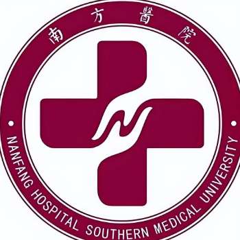 南方医科大学南方医院6.jpg