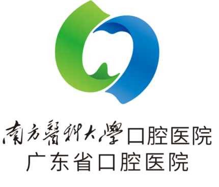广州南方大学口腔医院好吗？看完这份唠嗑式体验指南再决定冲不冲