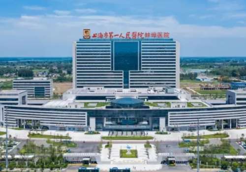 上海市第一人民医院蚌埠医院.jpg