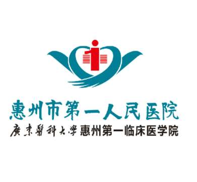 惠州人民医院美容科怎么样？26年张鹤帆/谭文思/冯丽光等口碑好！