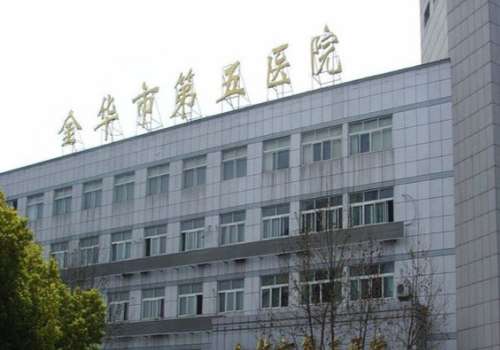 金华第五医院吸脂怎么样？本地人悄悄传的不瞎推销情报合集