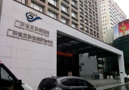 广东省皮肤病医院整形科电话更新！坐诊医生/26年价格表测评