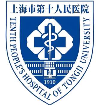 上海第十人民医院6.jpg