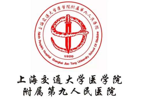 上海九院口腔科在南院还是北院？种植牙/矫正实力强、任选择