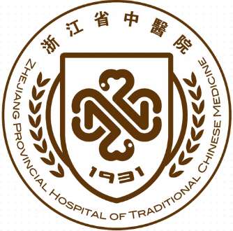 浙江省中医院logo.jpg