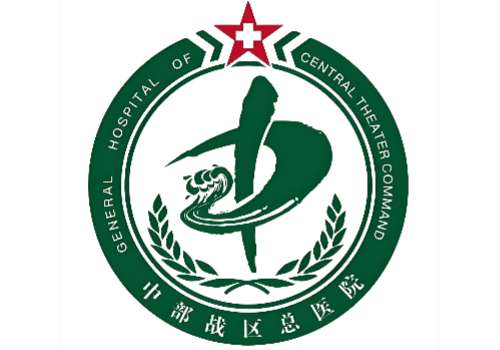 武汉陆军总医院激光祛斑怎么样？附2026预约指南+价格表