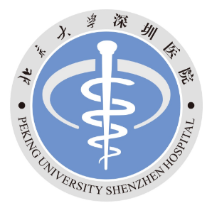 北京大学深圳医院.png
