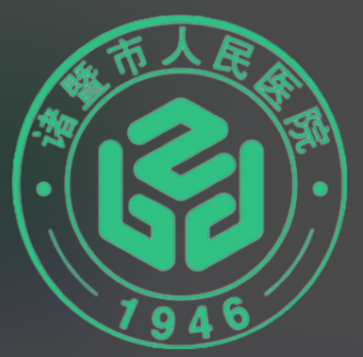 诸暨人民医院整形科好吗？疤痕修复等稳扎稳打【简直太香了】