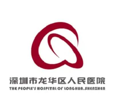 深圳龙华人民医院祛斑费用多少？彩光3956元起\光子4533元起