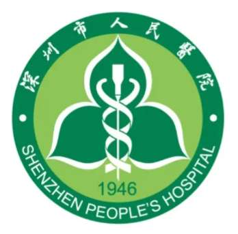 深圳市人民医院.jpg