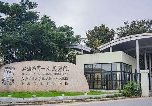 上海第一人民医院种植牙费用测评！低于8k元起/一颗，附种牙医生名单