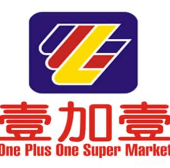 佛山市顺德壹加壹.jpg