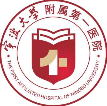 宁波大学附属第一医院.jpg