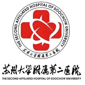 苏州大学附属第二医院6.jpg