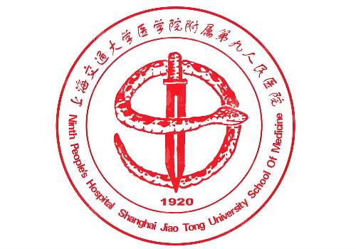 上海九院除皱价格低至6000元起！【整形科+医生信息】曝光