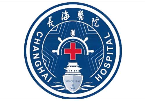 长海医院颌面外科简介+医生信息+特色项目+26年价格表公开